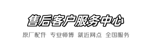 吉博力上门到家
